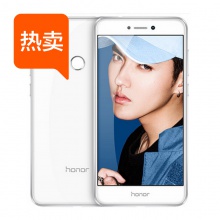 honor/荣耀 荣耀8青春版 全网通高配版4GB+32G版